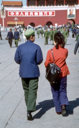 01-1981 Beijing