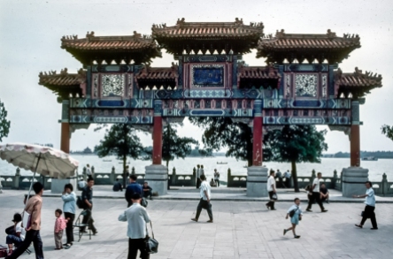 12-1977 Beijing